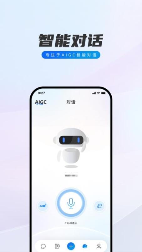 闪话app官网