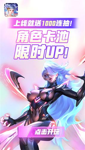 小鸟超神破解版无限能量版