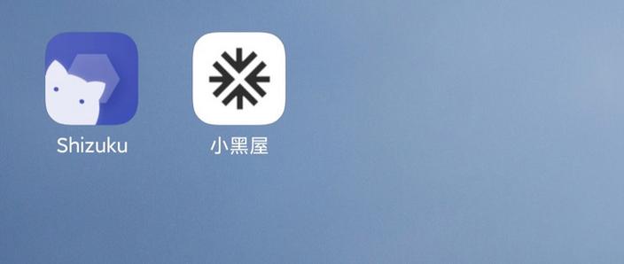 小黑屋shizuku版本