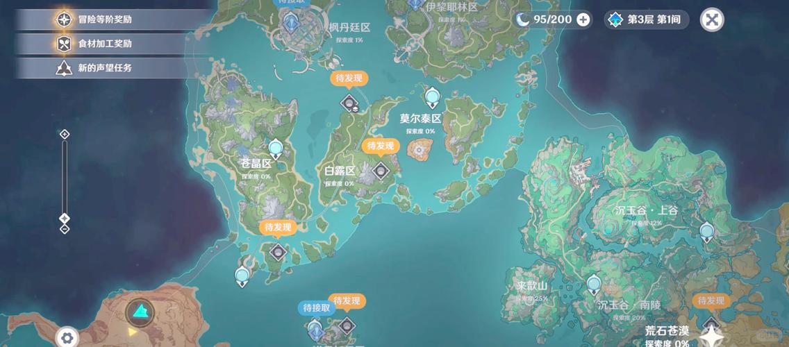 原神地图资源查询器防走失红包正版
