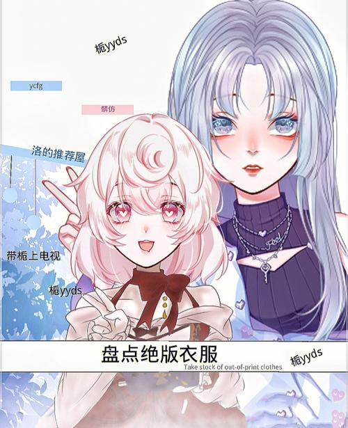 触漫破解绝版衣服免费