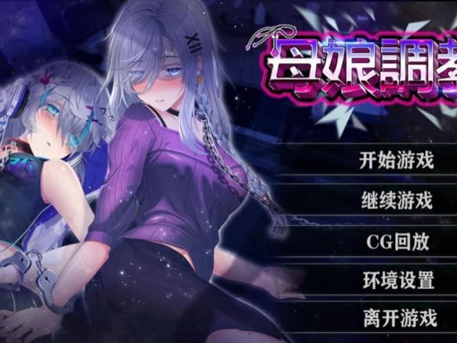 妹生活汉化版最新蓝色旧版无广告