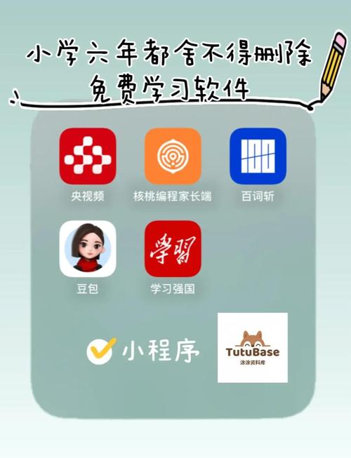 同步软件安装免费版清爽版