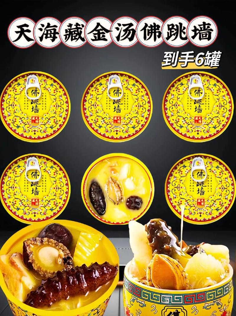佛跳墙2022永久专业版破解版无广告正版