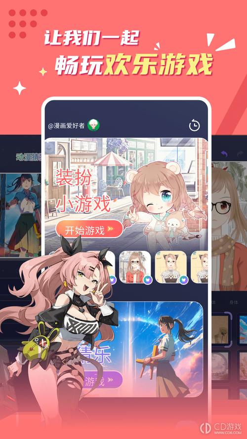 素描贝勒漫画官方版正版入口免费旧版安卓截图