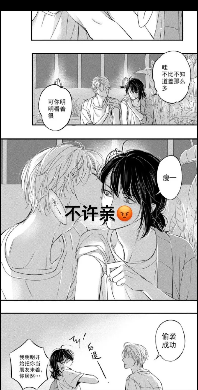 circle完整版漫画在线阅读无限制版