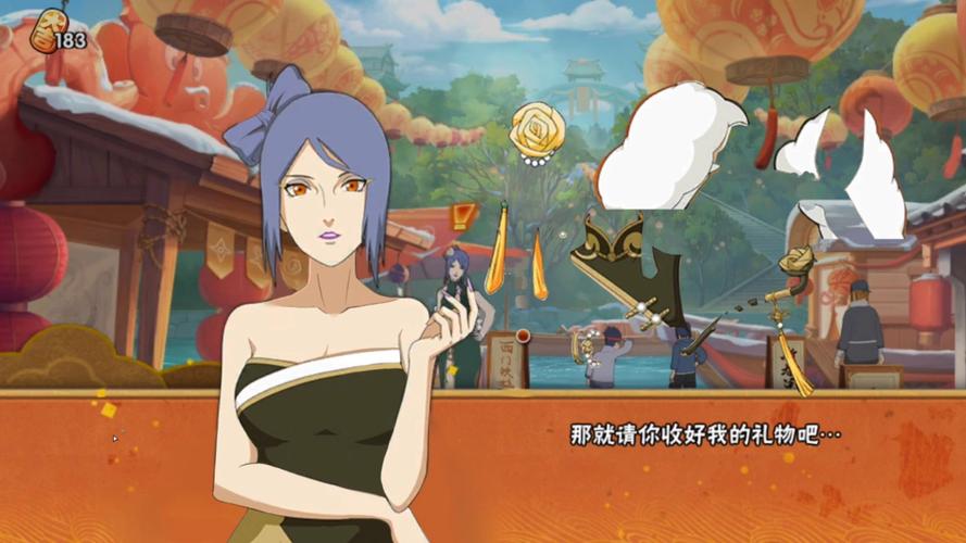 小南的假期手游下载
