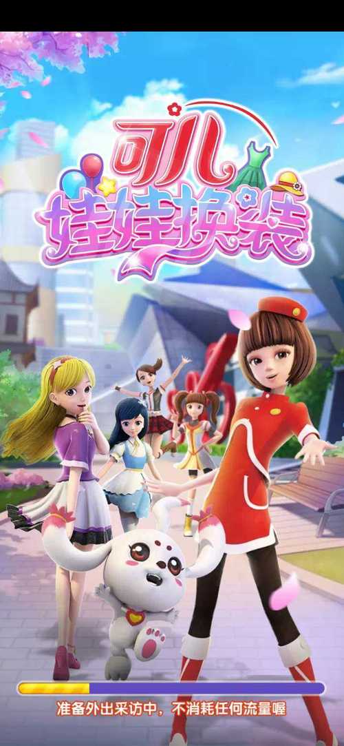 东方可儿换装游戏三国破解
