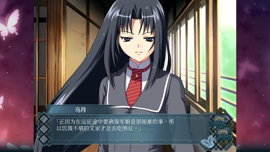 红线galgame汉化版手机免费版