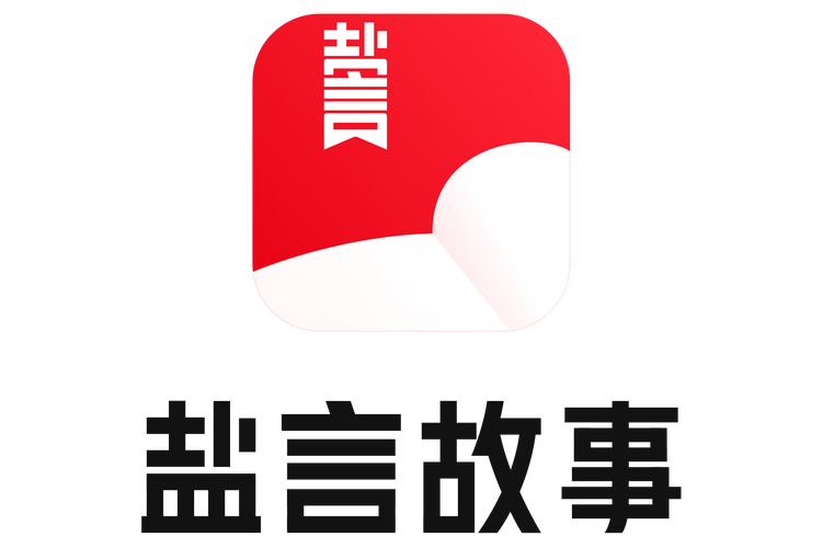 盐言故事破解版安卓版