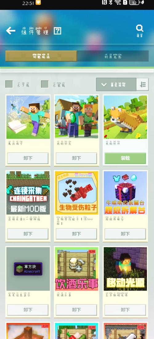 我的世界起源模组手机版修改版无广告