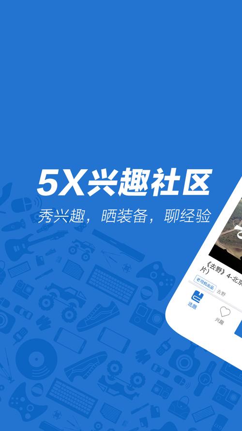 5x社区入口最新版本更新内容