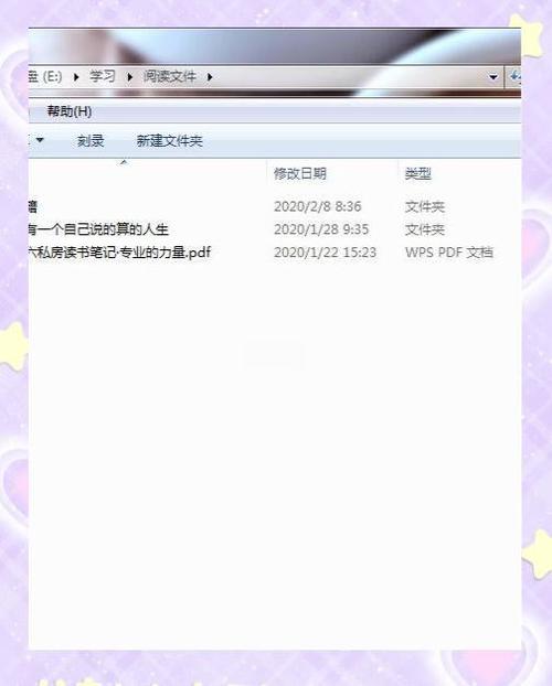 文件夹受保护怎么解除看书版