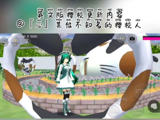 樱校内置菜单更新英文版解锁版