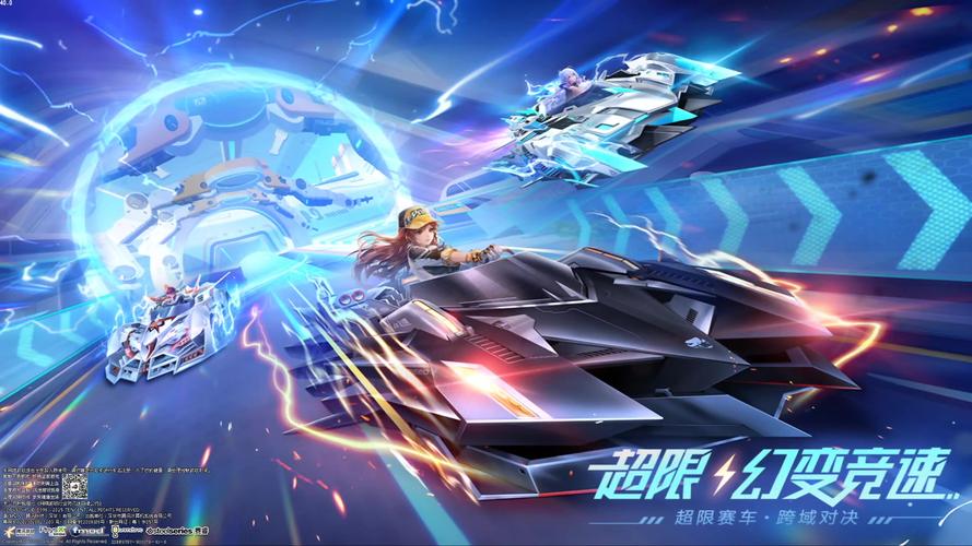 QQ飞车2025年新版透视辅助