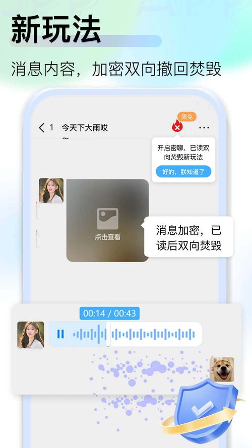 permitdeny批准or拒绝手机版