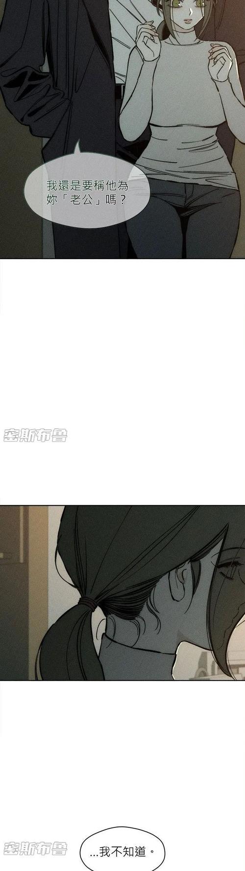 炮渣漫画最新版