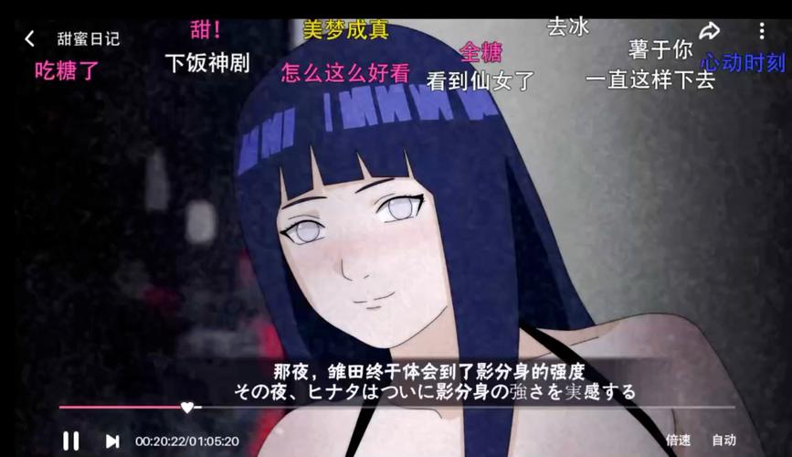 核桃购物平台雏田吃鸣人的大狙