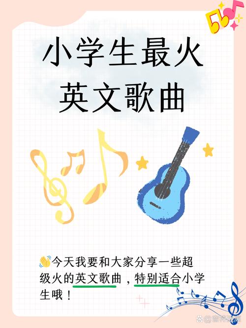 小学生插曲小学生视频无广告版