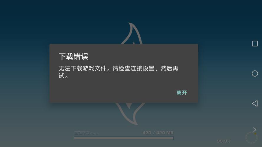 网吧模拟器视频获取失败什么原因