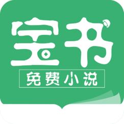 手机宝书网手机版