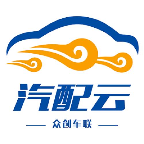 汽配云使用教学视频