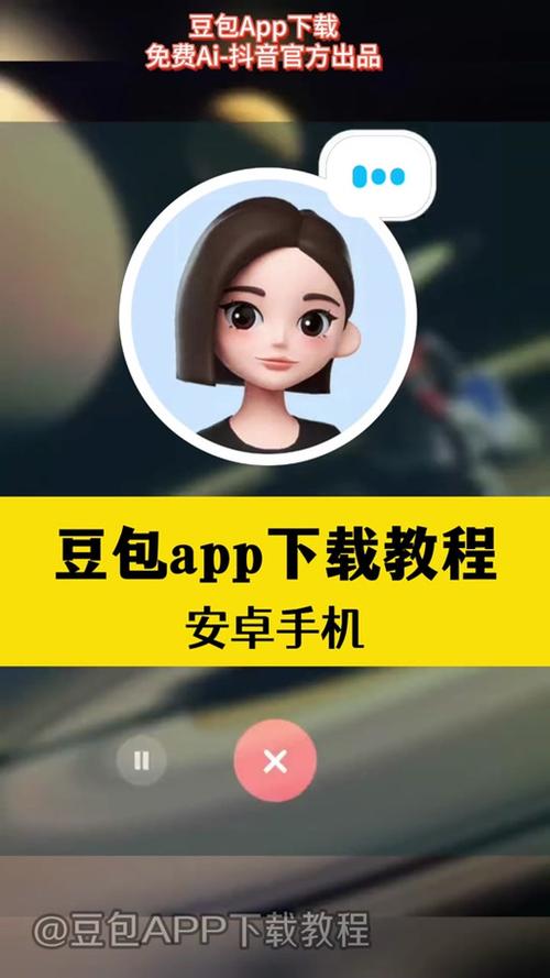 豆趣视频领红包版红包版
