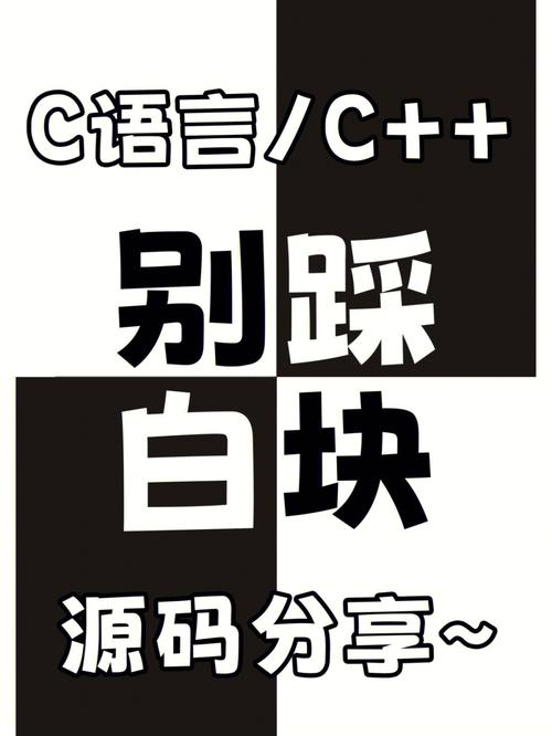 别踩白块儿2破解版下载安装加速永久