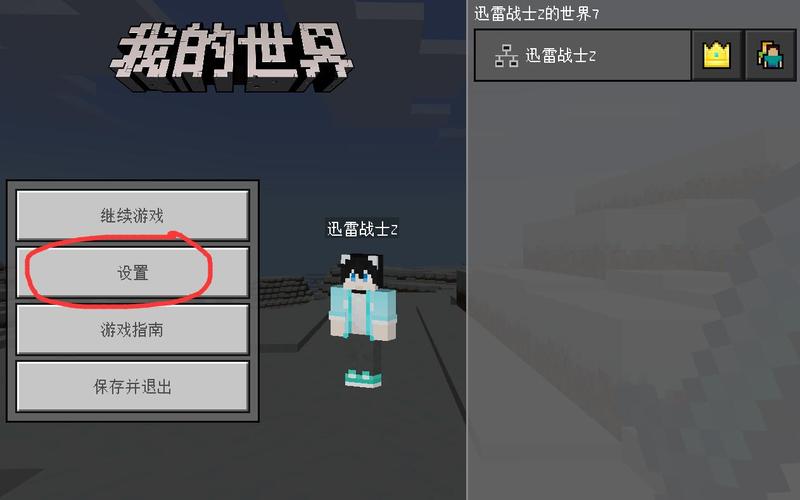为什么一玩我的世界就卡顿