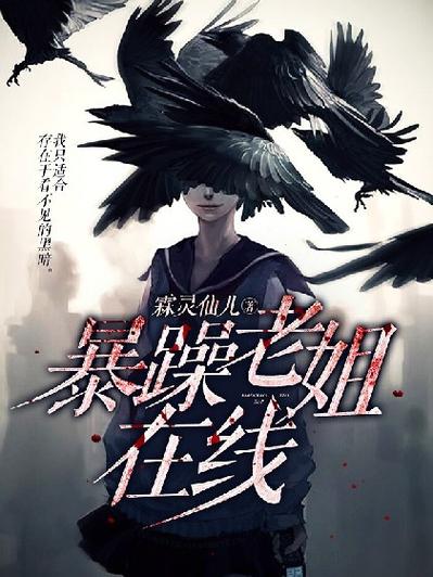 暴躁老女人免费观看电视剧
