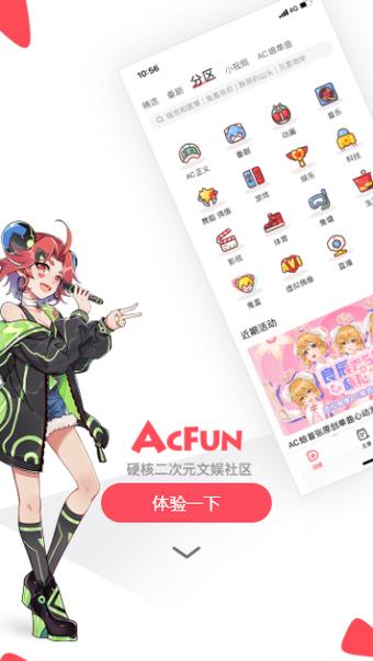 acfun污染版汉化版特色