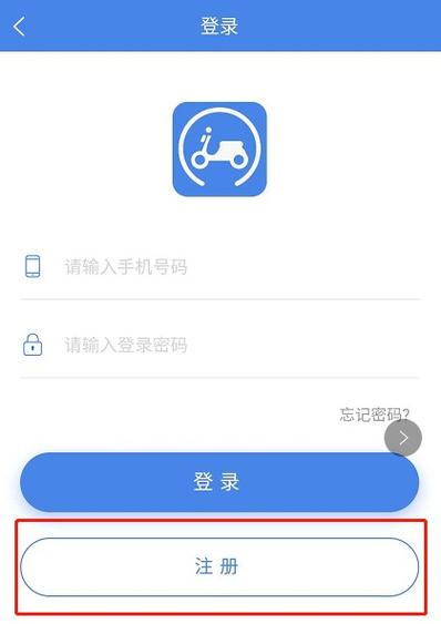 湖南电动自行车登记系统最新版本更新内容聚合盒子