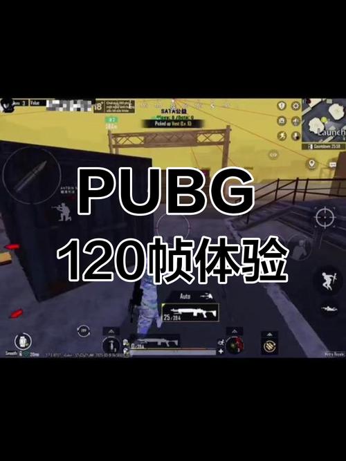 pubg240帧修改器免费下载pubg帧数修改器120帧