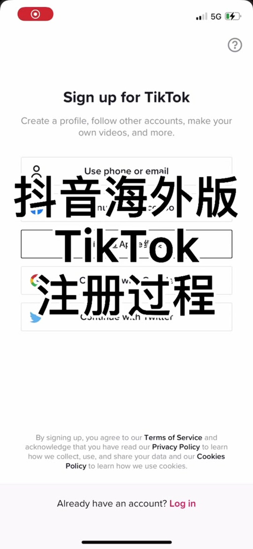 taketalk国际版抖音破解版解锁版