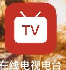易发TV港澳台版最新版