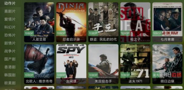 2024猫TV影视港澳台最新版