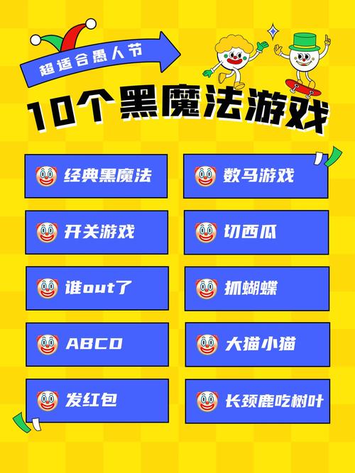 黑魔法手游汉化版