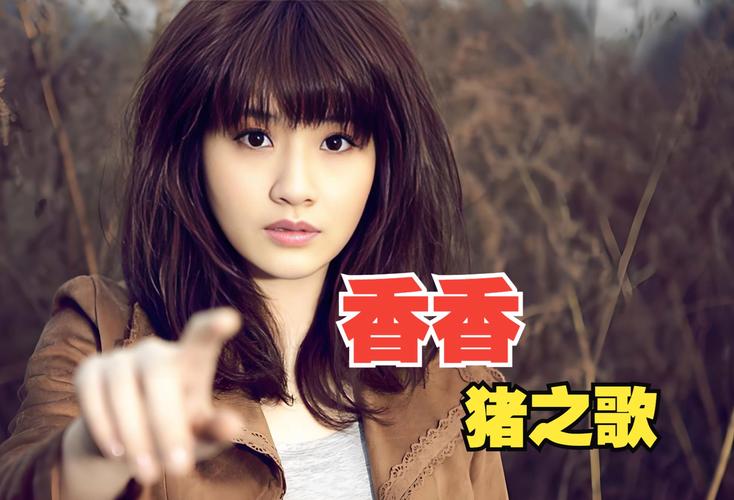 香香官网
