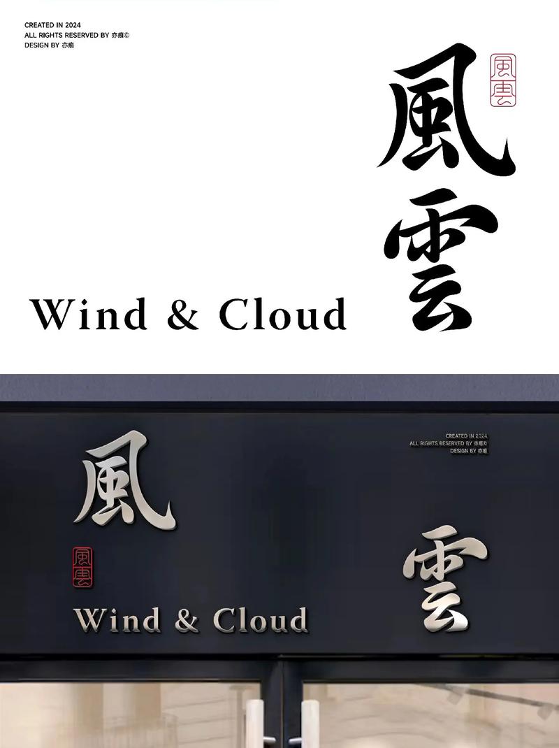 风云阅读器
