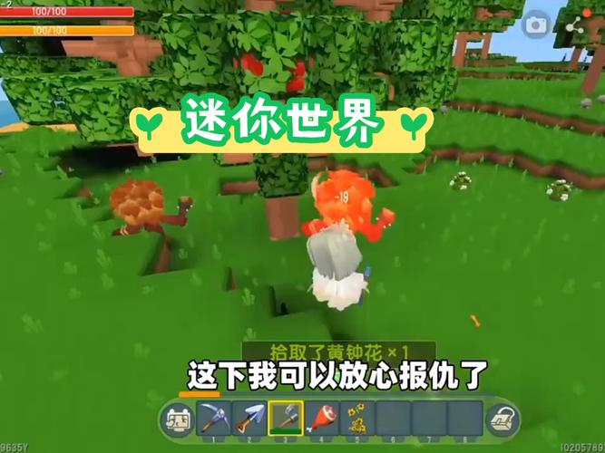 迷你世界辅助器免费开挂2023加速永久