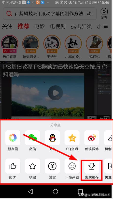 西瓜视频安装到手机桌面破解版无需登录