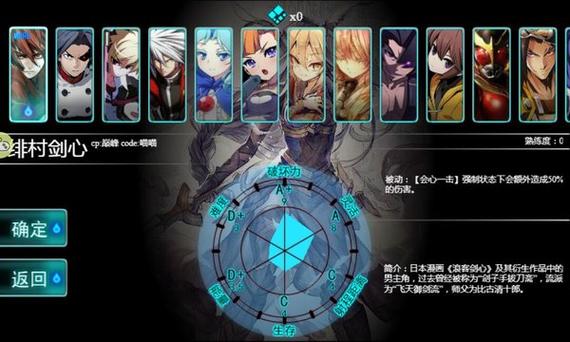 幻想纹章手游破解版