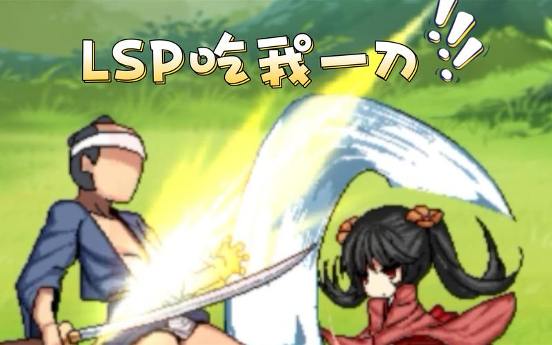 逃亡的秋花游戏安卓汉化精简版