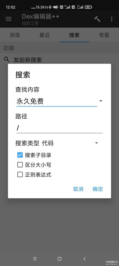 蜜蜂加速器破解版吾爱破解无限流量