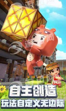 迷你世界无限金币无限迷你豆不用实名认证下载安装无付费版