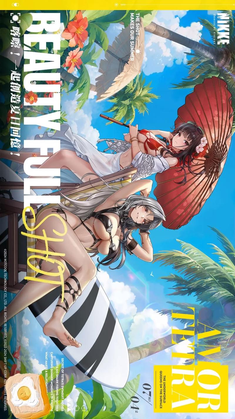 nikke胜利女神修改器