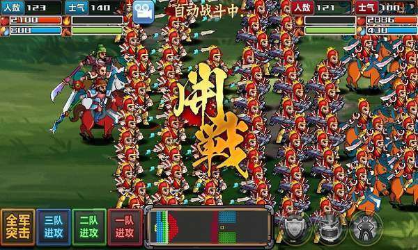 三国大时代4汪少上帝