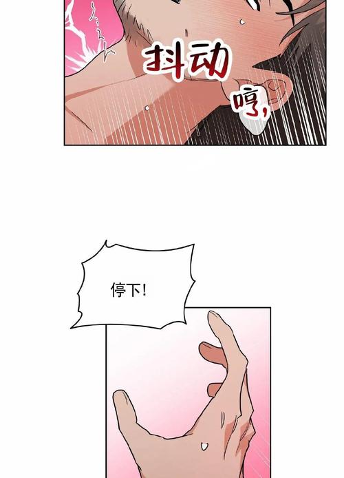 韩漫免费漫画免费观看在线阅读截图
