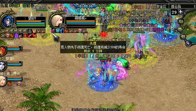 qq华夏官方网站入口无限流量