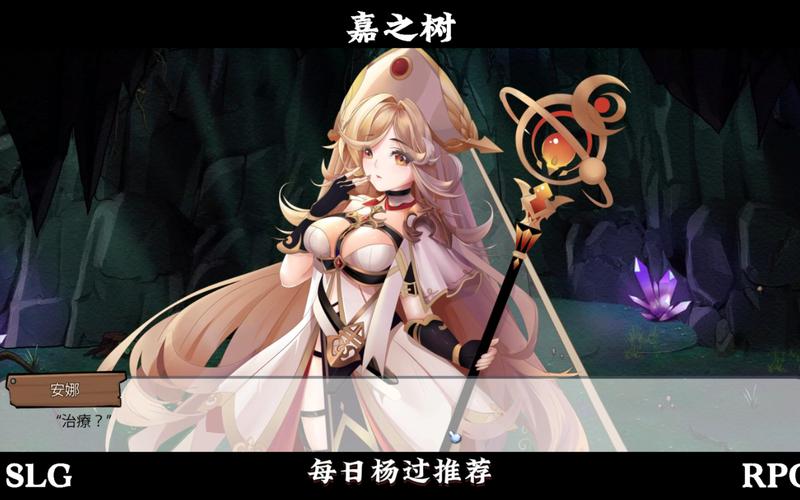 史莱姆后宫汉化版无限制永久免费